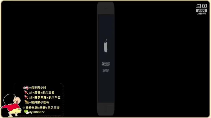 【2021-10-13 10点场】怪难看的苏先生：(可上车)五排带粉可帮打