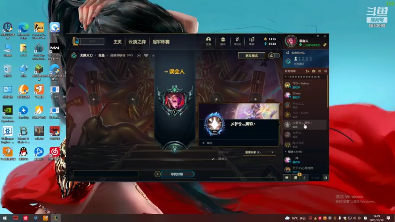 【2021-10-10 14点场】名字好小：全能乱杀模式CCC 东北小田田