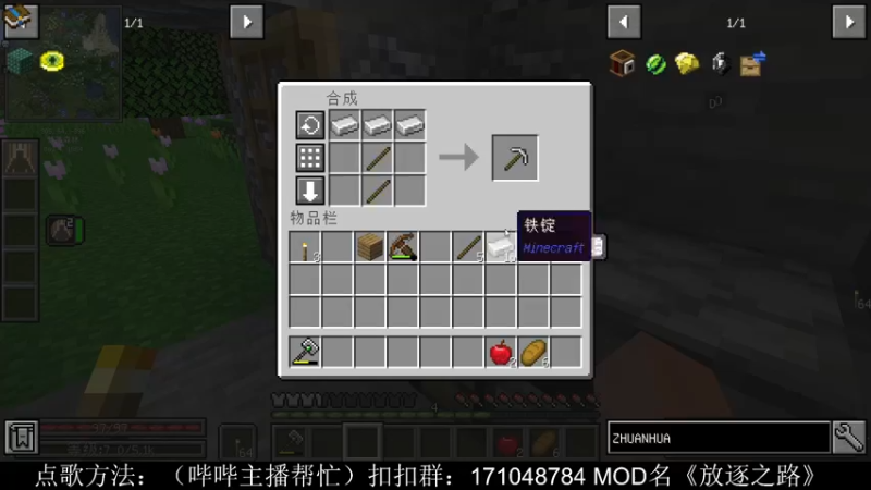 【2021-10-12 21点场】老丶百事：百事 MC模拟殖民地