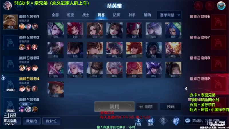 【2021-10-13 06点场】月中仙zs：国服第一李白进来学技术 可打标