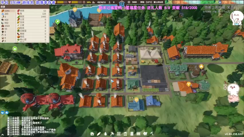 【2021-10-12 21点场】团子明天不上班：团子 建造生存新游-部落幸存者