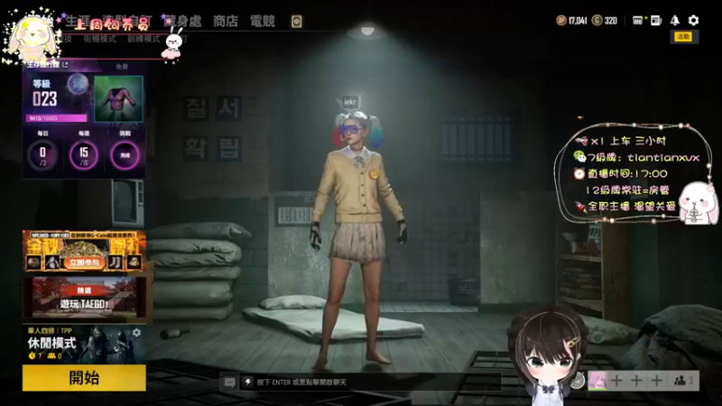 【2021-10-03 17点场】TiAn丶甜甜：有车位 kd3.5的甜妹儿