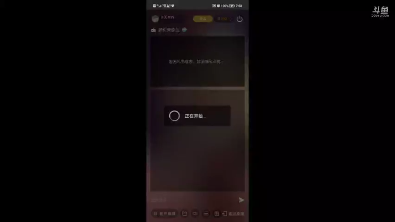 【2021-10-11 07点场】乐无异的西瓜汁：今晚天机新服凤鸣，来约队吧