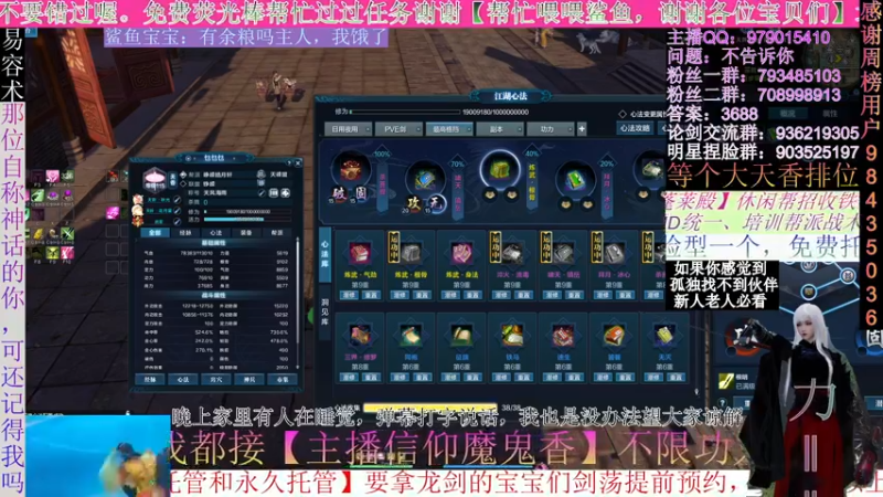 【2021-10-13 05点场】北海beihjy：【北海】六年香