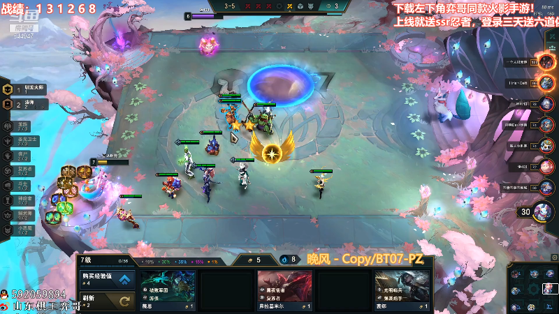 【lol云顶之弈】山东棋王弈哥的精彩时刻 20211013 19点场