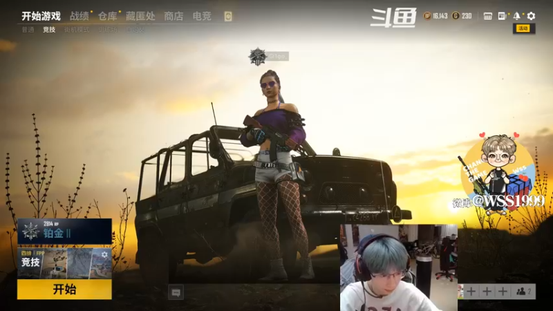 【2021-10-13 13点场】wss1999：我其实好难受啊