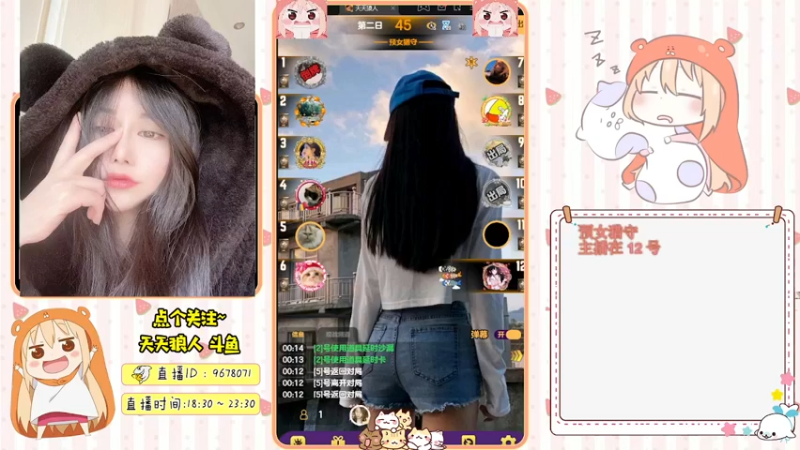 【2021-10-09 23点场】邪恶琪露诺：#天天狼人#邪恶琪露诺的直播间
