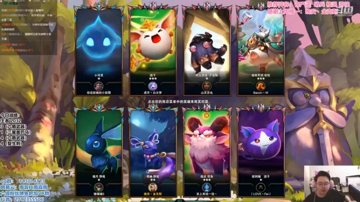 【迅哥丶雨霖铃】六骑士铁甲五费惜败