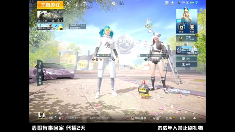 【2021-10-08 06点场】SHOW呀：[二台代播]我回老家两天