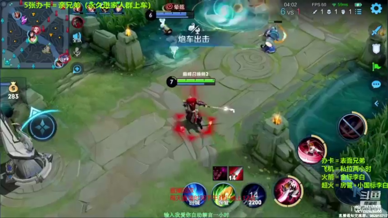 【2021-10-13 14点场】月中仙zs：国服第一李白进来学技术 可打标