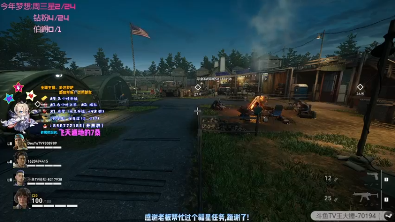 【2021-10-12 23点场】疯狂的王大锤：【大锤】我不复仇了，我错了，我是新兵！