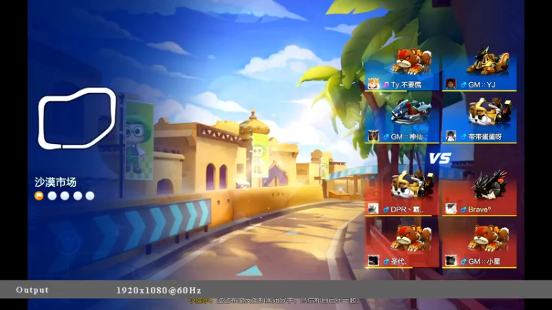 【2021-10-12 22点场】海昌Brave：快乐！ 5651714