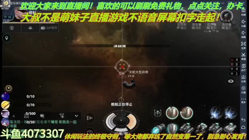 【2021-10-11 21点场】o莫羽寒：大叔来了，你们准备好了么