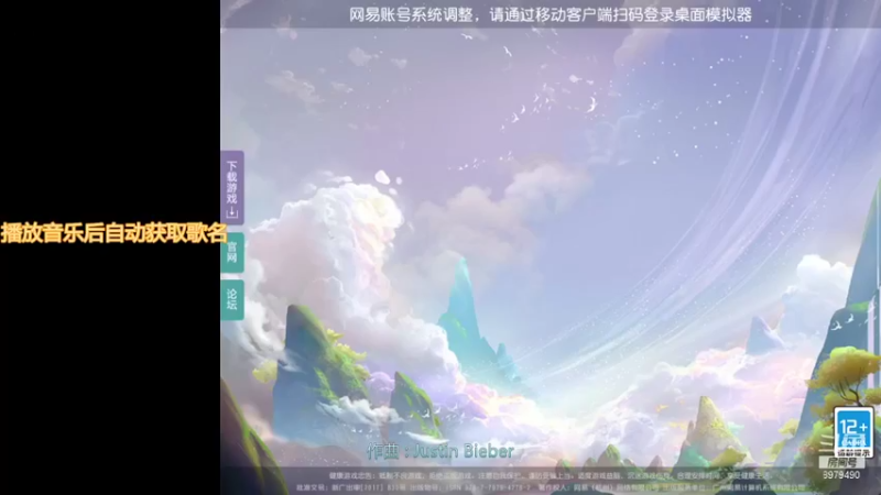 【2021-10-08 14点场】云亦弦：梦幻手游2021年依旧精彩