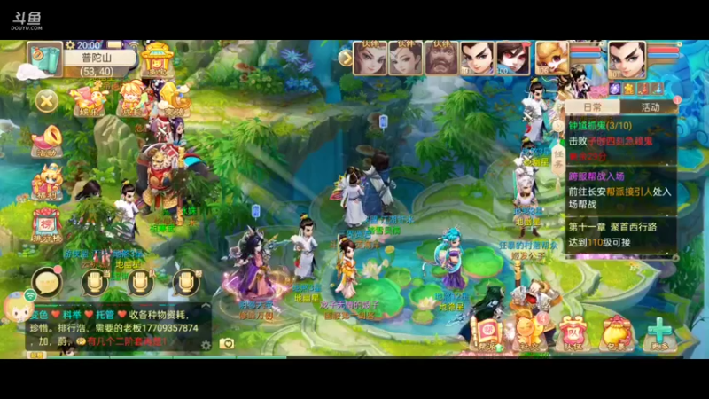 【2021-10-13 20点场】金英海岸：进来看看，点个关注吧