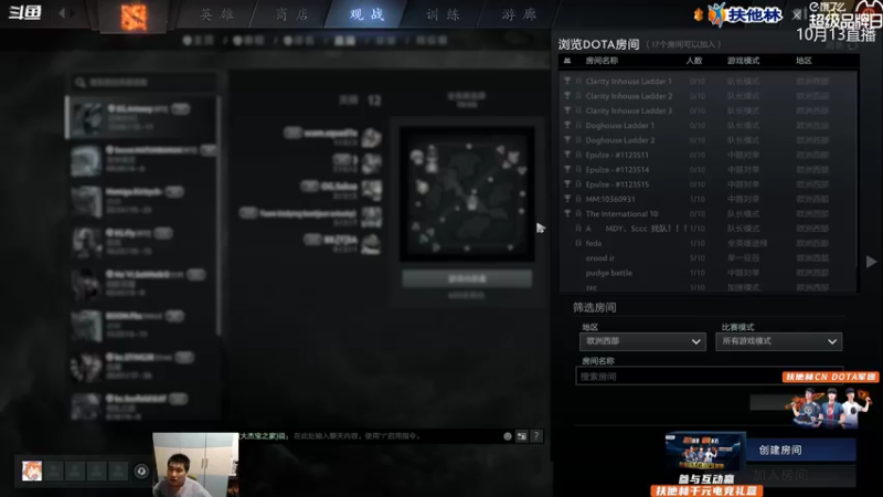 【2021-10-13 19点场】杰出哥：4k直播ti VG大战VP