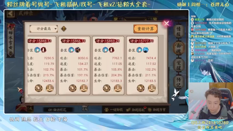 【2021-10-13 00点场】血墨丶：对萌新最友好的直播间