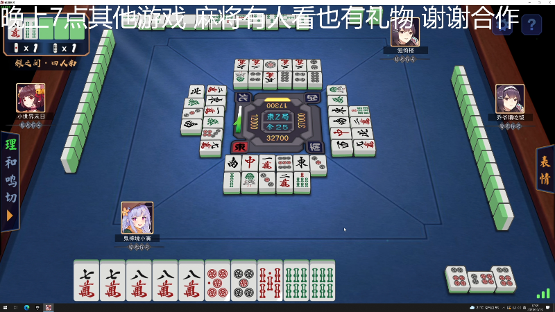 【主机其他游戏】寅子的精彩时刻 20211013 17点场