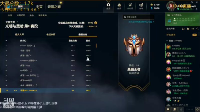 【2021-10-12 04点场】AG丶Snowy：等一次天黑