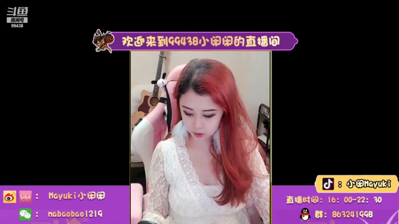 【2021-10-13 16点场】Mayuki小闲闲：小闲闲：18连胜炸弹queen