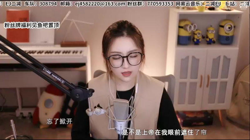 【2021-10-12 22点场】二减EJ：今天纯唱歌局