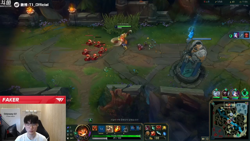 【英雄联盟】T1直播faker的精彩时刻 20211013 18点场