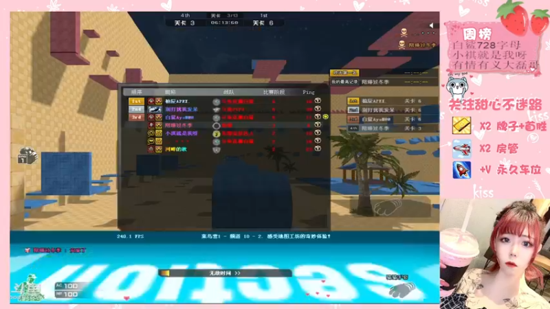 【2021-10-13 00点场】华籍可爱甜心：下凡美少女又来下饭了