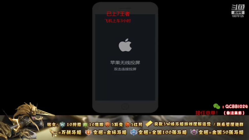 【2021-10-05 18点场】y尘不止马超：3w场2w分国服马超带粉连胜上王者