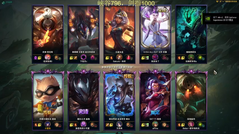 【2021-10-13 12点场】恶霸提莫：爆杀流提莫！颠覆你对提莫的认知