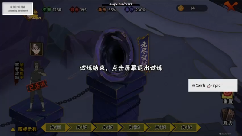 【2021-10-09 18点场】Cairl：正在直播：火影忍者手游
