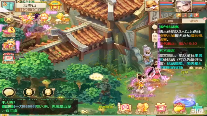 【2021-10-13 14点场】稀饭海兽：稀饭： 今天在比
