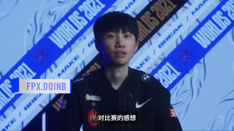 英雄联盟全球总决赛S11小组赛 FPX VS C9 BO1