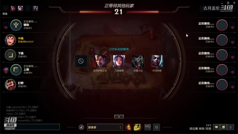 中单盖伦对线万豪，完美压制下路人机送900依然单杀；打野男刀C.   ADC小炮被压3级还BB.