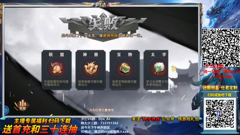 【2021-10-13 19点场】熊jolababy：8点播佣兵~~