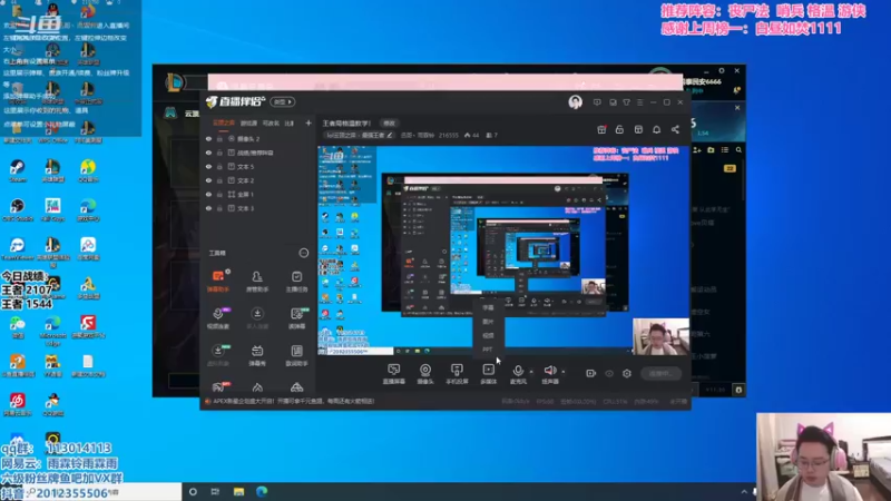 【2021-10-13 09点场】迅哥丶雨霖铃：王者局格温教学！