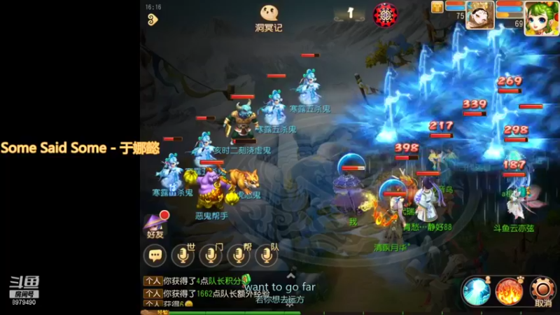 【2021-10-08 16点场】云亦弦：梦幻手游2021年依旧精彩