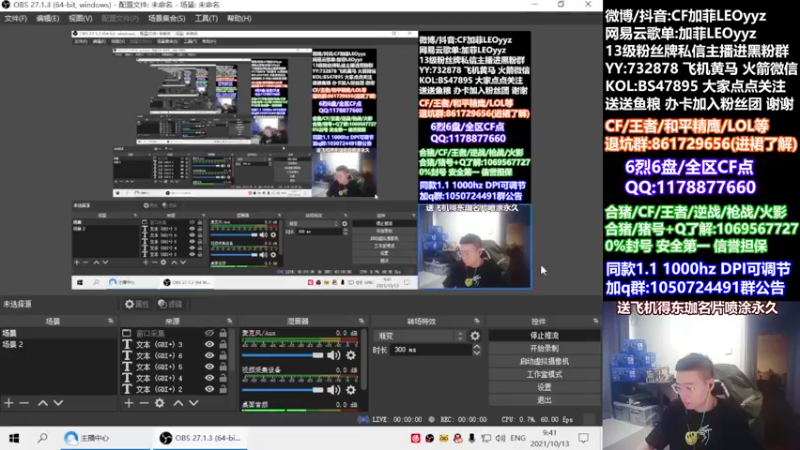 【2021-10-13 09点场】白鲨加菲：喝牛奶选优加~47895
