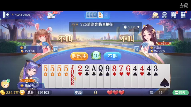 【2021-10-13 21点场】1671701丶斗神主播187：【斗神主播第一人】S17赛季支持所有版本