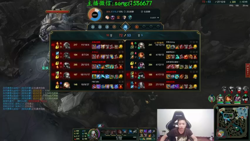 【2021-10-13 03点场】douyu丶松子：蛮王:版本T0 选到=包赢