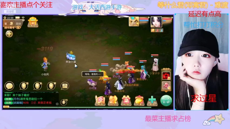 【2021-10-11 22点场】停留在雨中Cium：大话西游手游来了