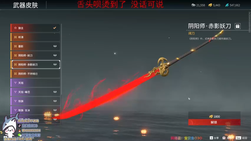 【2021-10-13 00点场】宝贝鱼O3O：XxNnnnXxxx