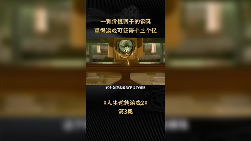 点赞投币收藏