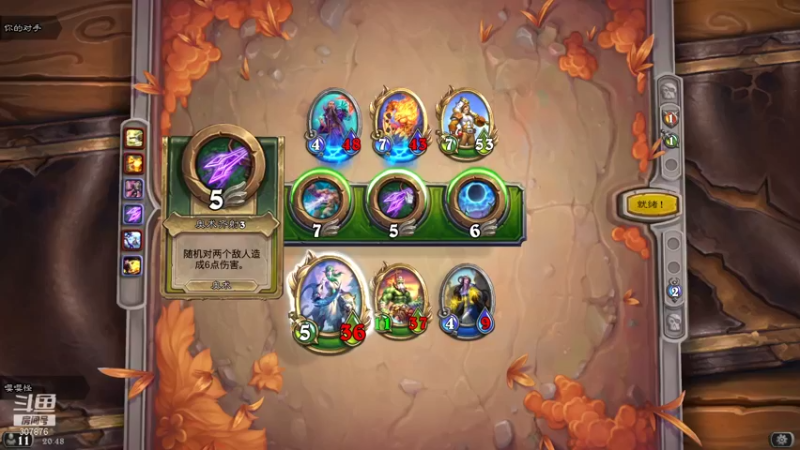 【2021-10-13 20点场】夏一可死毒舌_：听说战鸽数学玩不了佣兵模式