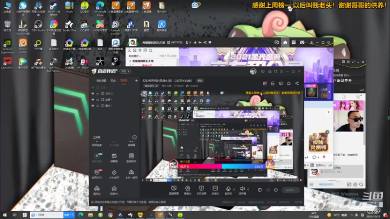 【2021-10-12 16点场】秀才冷男：627.秀天师的日常生活！尖叫艺术白给！