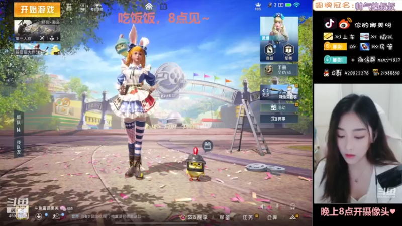 【2021-10-12 20点场】人间小娜美：第一天直播，点个关注可以，嘛