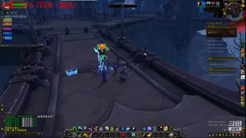 追风一魔兽世界的精彩时刻 20210416 11点场