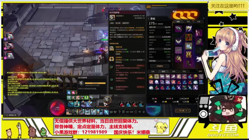 【2021-10-12 14点场】晴天果果：原神救护站---急你所需