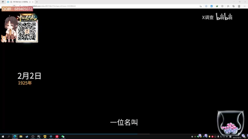【2021-10-13 19点场】小白鸽WhiteDove：【小白鸽】和集妹们打僵尸 晚点少年三国志