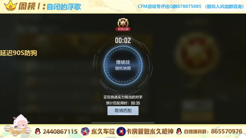 【2021-10-12 20点场】文艺丶EP：巅峰赛冲刺榜1