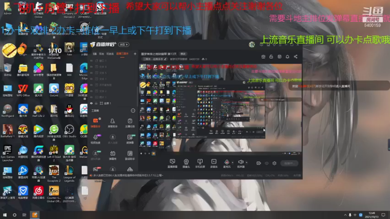 【2021-10-13 12点场】断梦花开到黎明：噩梦单排之地狱翡翠 第13天